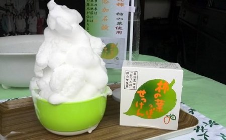 柿の葉っぱのせっけん(60g) | 豊後高田市 お茶