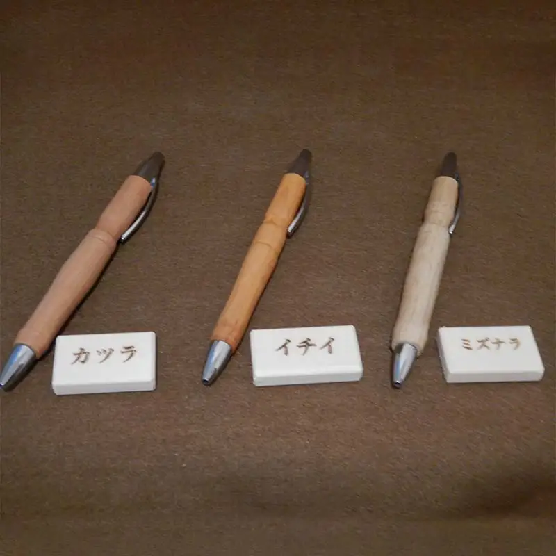 木製ボールペン、木製ペン立て 1組セット HOKKAIDO WOOD 木工 木製 おしゃれ 小物入れ オフィス用品 デスク用品 事務用品 ナチュラル 文房具  F6S-453