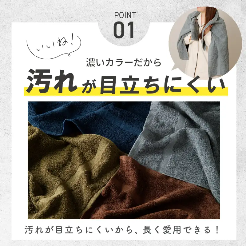 濃色カラー バスタオル 2枚（グレー）