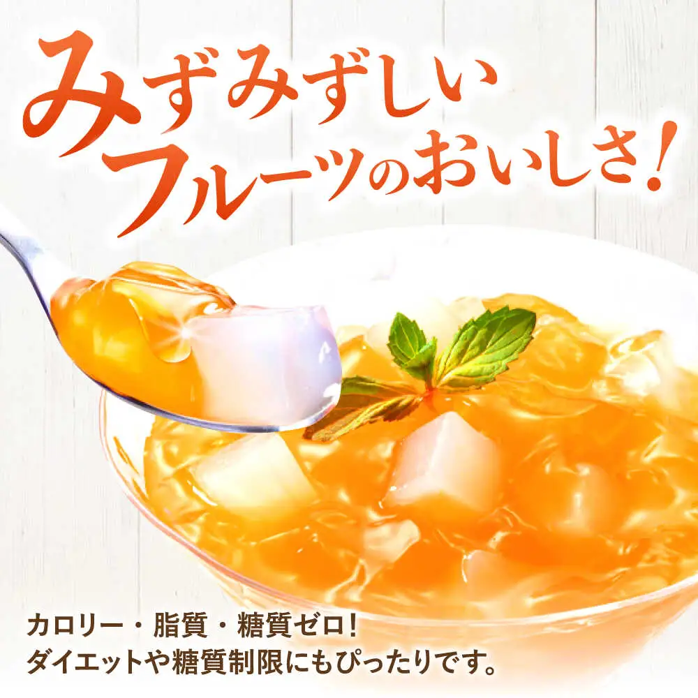 たらみ トリプルゼロ 北海道メロン 255g 36個セット / ゼリー カロリー0 カロリーゼロ 糖質0 糖質ゼロ 脂質0 脂質0 ダイエット 間食 おやつ 低カロリー 糖質制限 メロン 北海道 / 諫早市 /株式会社たらみ [AHBR046]