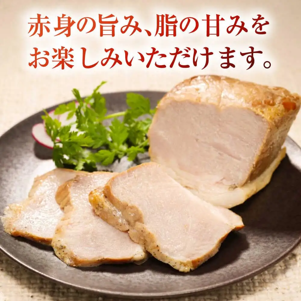 放牧豚 モモハム 計720g（180g×4） 豚肉 加工品 無添加 北海道 [AXBA110]