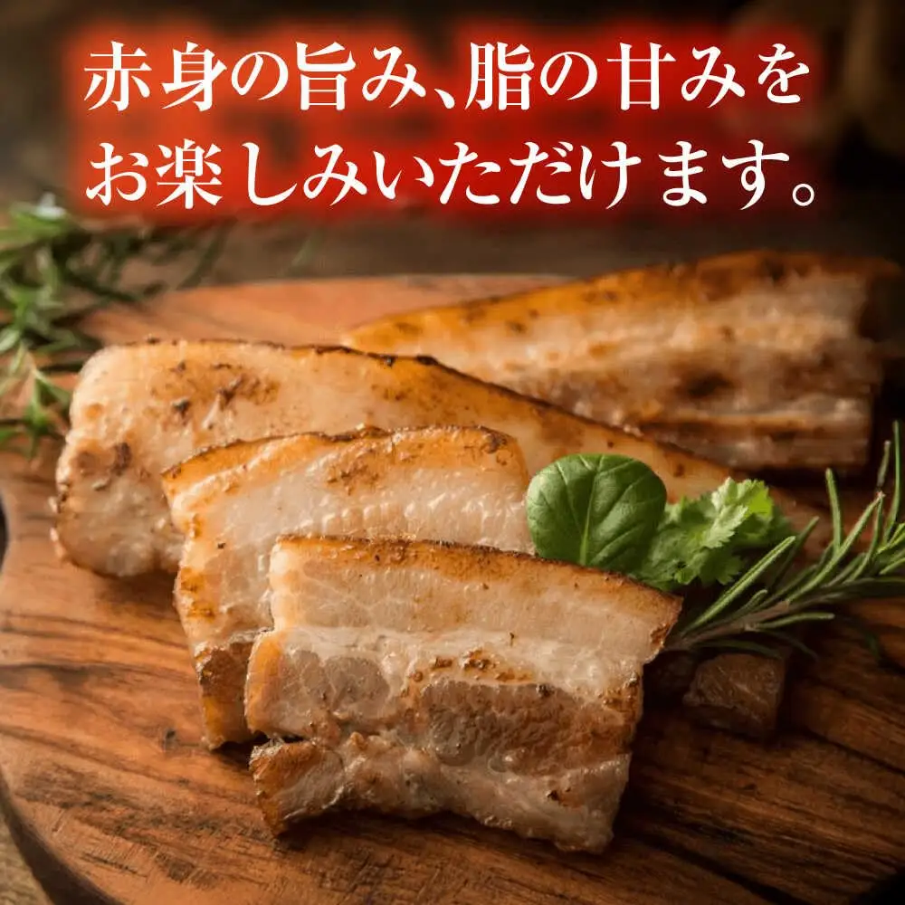 放牧豚 ベーコンブロック 計360g（180g×2） 無添加 無塩せき 発色剤不使用 北海道 [AXBA112]