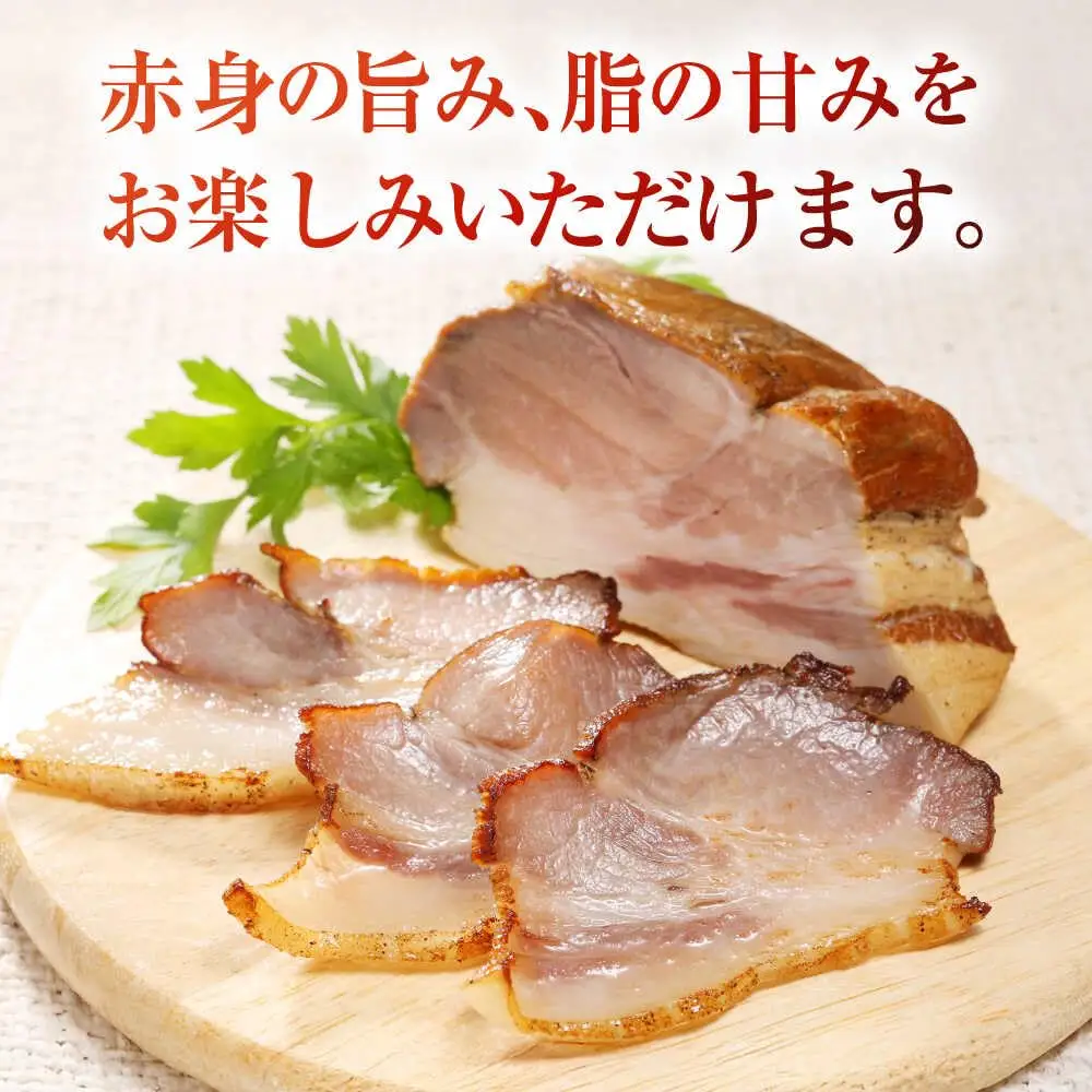 放牧豚 ショルダーベーコン 計720g（180g×4）  無添加 発色剤不使用 北海道 [AXBA115]