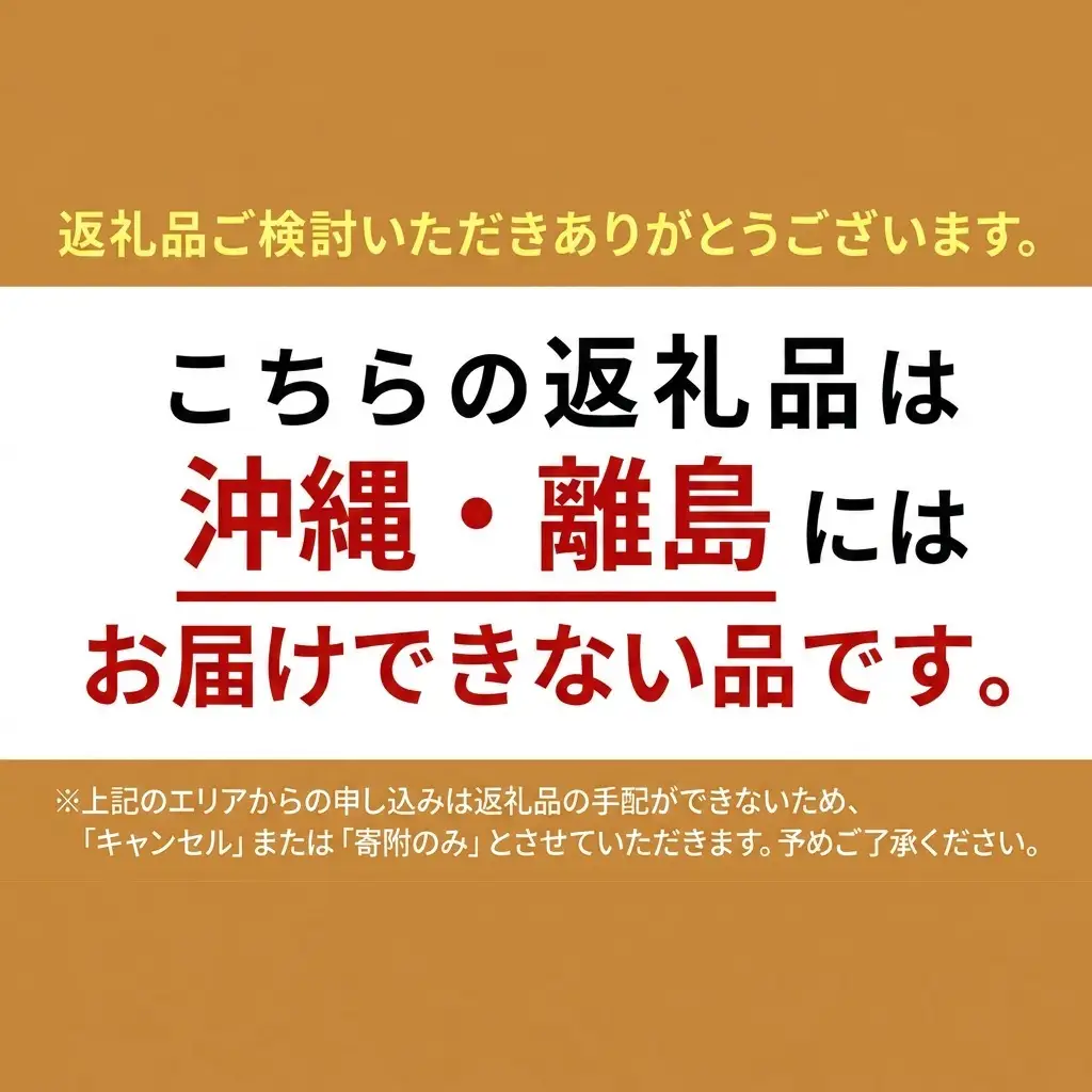 いちご ジェラートケーキ あまおう 白木のいちご いちご【各2パック】【定期便 全2回】