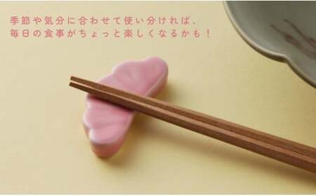 有田焼 食卓が華やぐ季節の箸置き 春の箸置きセット 【SPECIAL THANKS】 春 箸置き 箸置きセット 小さな置物 ギフト 食育 プレゼント 松 スニーカー 三連桜 だんご el010