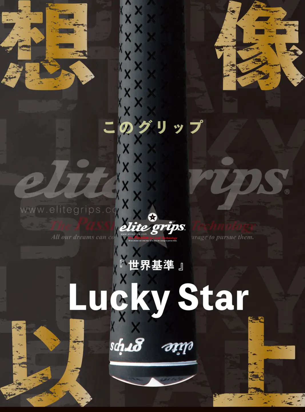 ラッキスター JMB   M60 バックライン無ブラック5本セット 〈意のままのスイングと素直な打感を実現したモデル〉