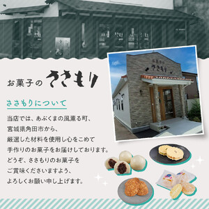 みんなとおいしいパウンドケーキ 6個入り×1 ｜ グルテンフリー 小麦粉不使用 焼き菓子 パウンドケーキ