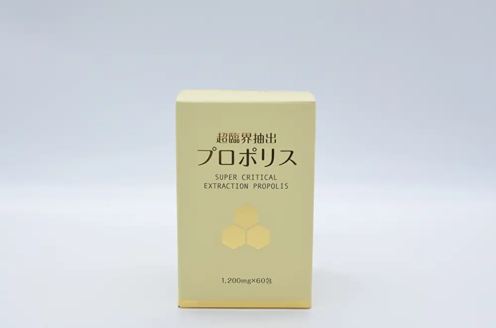 超臨界抽出プロポリス 顆粒タイプ 60包 （富士見養蜂園）