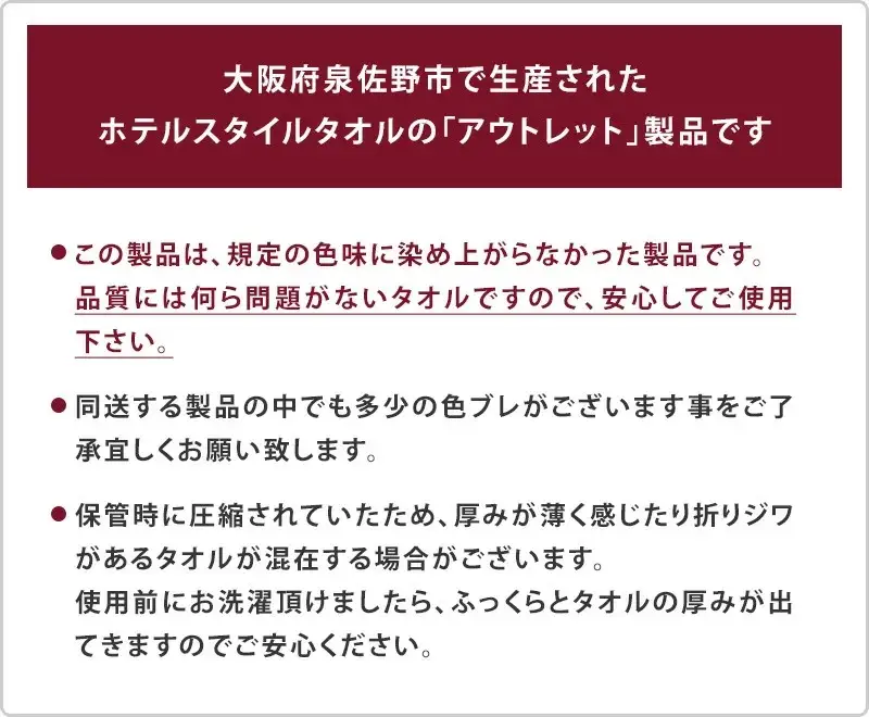 【アウトレット】ヒオリエ ホテルタオル ビックフェイスタオル 5枚 ライトピンク