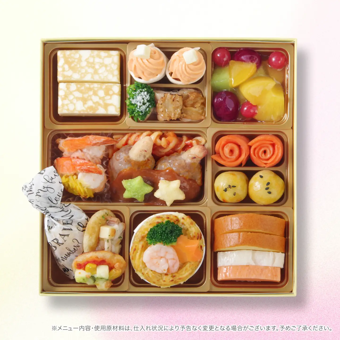 こどもおせち 「スピカ」 2027 洋風 おせち料理 お節 お節料理 年末 年内 準備 お肉 魚介 料理 冷凍 お正月 新春 迎春 グルメ 1～2人前 1人前 2人前