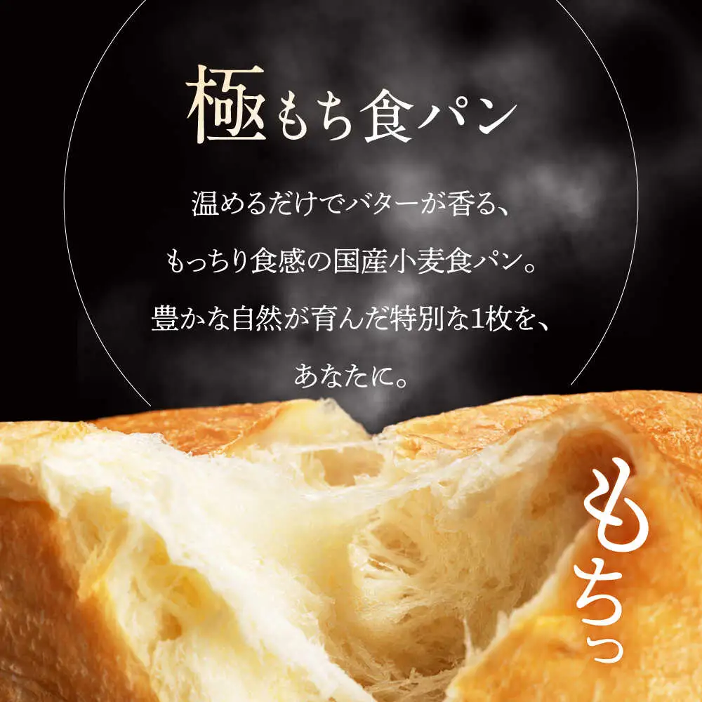 【3回定期便】【国産小麦100%】 食パン 2斤 1本 / 高級食パン 邑居謹製 パン 食パン / 南島原市 / sugar man's cafe[SEU010]