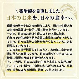 【3か月定期便】茨城ふるさと米 5kg 米