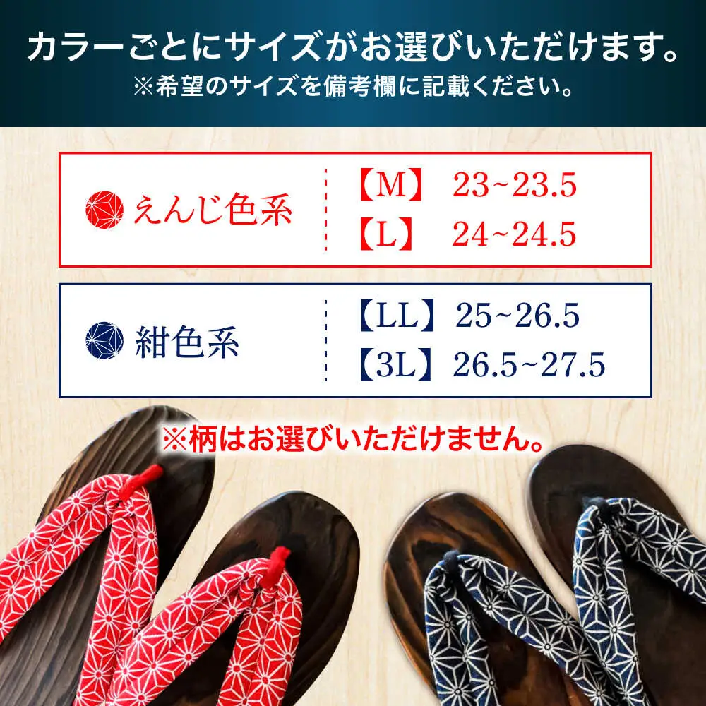 【選べるサイズ】日田杉下駄 (ビーチ) 2色2足セット 日田市 日田杉 外履き サンダル 下駄 [ARBJ015]