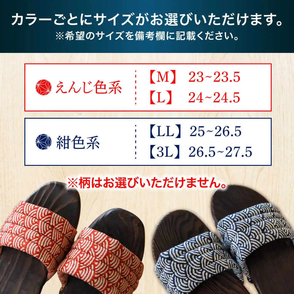【選べるサイズ】日田杉下駄 (ムーン) 2色2足セット 日田市 日田杉 外履き サンダル 下駄 [ARBJ016]
