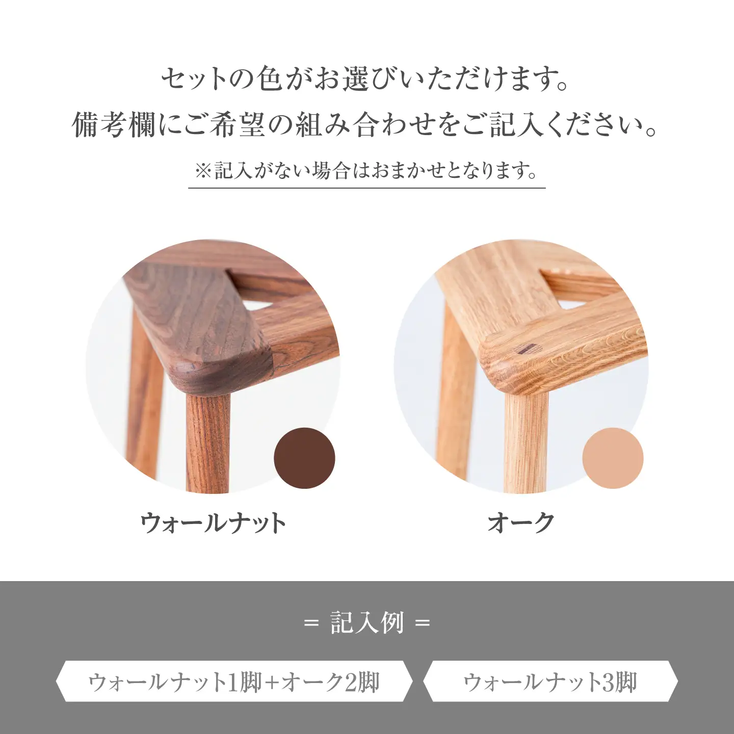 三角スツール3脚セット スツール ARFA006
