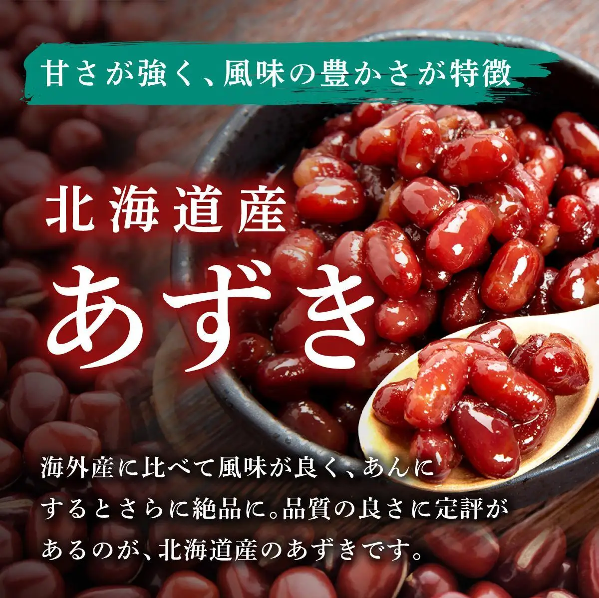 北海道 ゆであずき 430g 12缶 小豆 あずき アズキ 豆 餡 北海道産 缶 缶詰 缶詰め お汁粉 ぜんざい アイス かき氷 和風 デザート スイーツ おやつ 保存 備蓄 常備 プレゼント ギフト 贈答 お取り寄せ 送料無料 クレードル興農 伊達市
