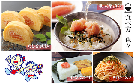 ご家庭用「辛子明太子 小切れ」味っ子500g_ご家庭用 辛子明太子 小切れ 味っ子 500g 製造過程 小さく 切れてしまった 明太子 手間なし 便利 だし巻き明太 明太茶漬け 明太おにぎり 明太パスタ 魚介類 海鮮 魚卵 冷蔵 おかず ごはんのお供 酒の肴 おつまみ お取り寄せ 福岡県 久留米市 送料無料 〔Cs122〕