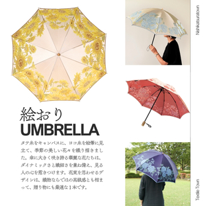 高級織物傘【婦人折りたたみ傘】 絵おり 百合 ブラック まるで花束のように季節の花を楽しめる晴雨兼用傘 ／折り畳み 雨具 雨傘 日傘 UVカット 和色  8本骨 手開き UV加工 送料無料 山梨県 槇田商店【n0602-05_mak】