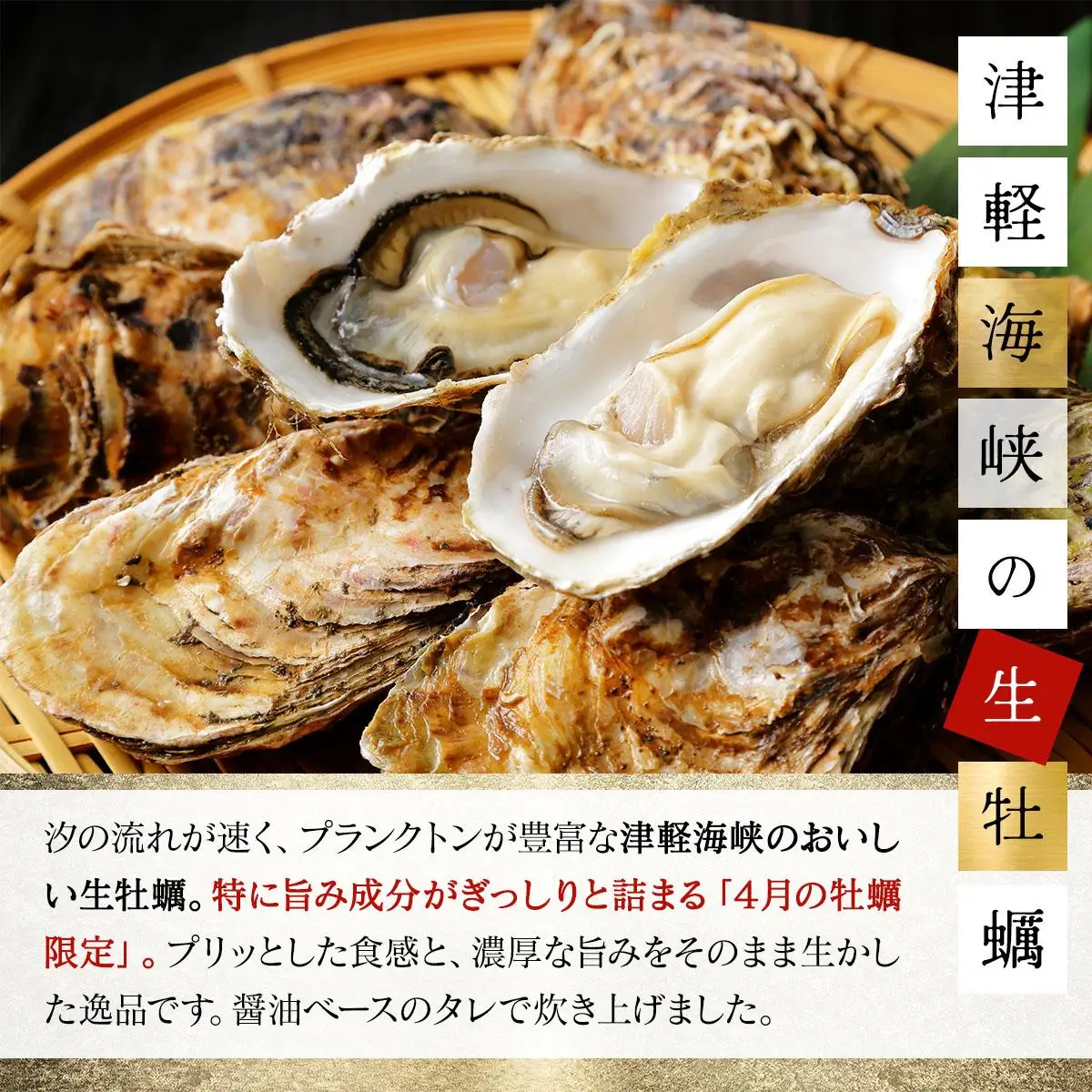 生たき牡蠣佃煮 420g(70g×6袋）045-a004