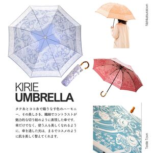 高級織物傘【婦人折りたたみ傘】kirie バラ フレンチレッド 切り絵のような繊細な模様の晴雨兼用傘 ／折り畳み 雨具 雨傘 日傘 パステル UVカット  8本骨 手開き UV加工 送料無料 山梨県 槇田商店【n0601-12_mak】