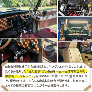 【キングスロード】ローバーミニ納車「クラシックミニ スペシャルプラン」チケット [188K02]