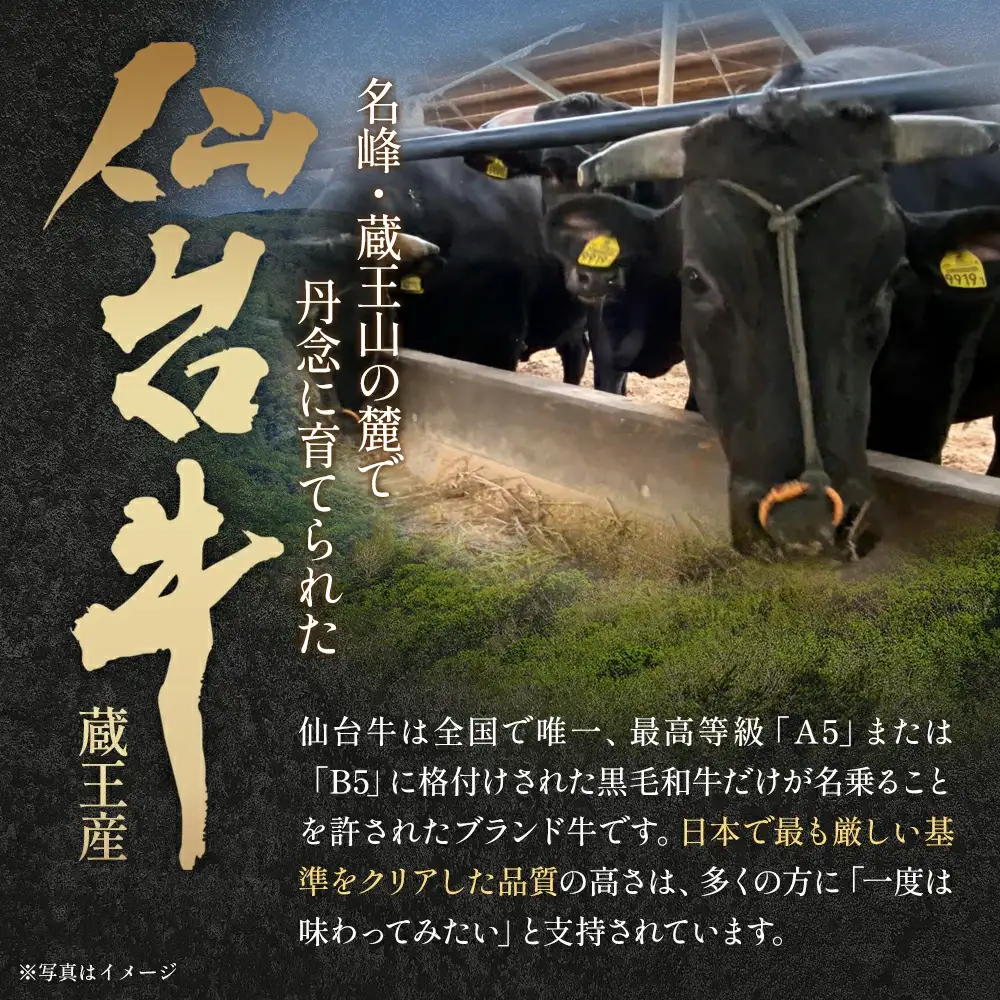 蔵王町産【A5仙台牛】焼肉用スライス 1.2kg(300g×4)【04301-0849】