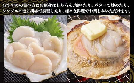 【先行予約】北海道 豊浦町 殻付き 3年貝 活ホタテ 約3kg（12～15枚）【2026年12月下旬頃発送予定】