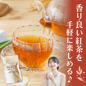 ローバーミニ専門店”キングスロード” オリジナル紅茶　ティーバッグ5個セット [188K04]