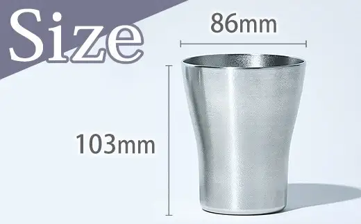 タンブラー アトラス化成 スズ製 L 2個 桐箱入り | 食器 タンブラー