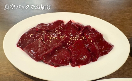 レバー 焼肉用 600g 冷凍 小分け ヒライ牧場 レバー