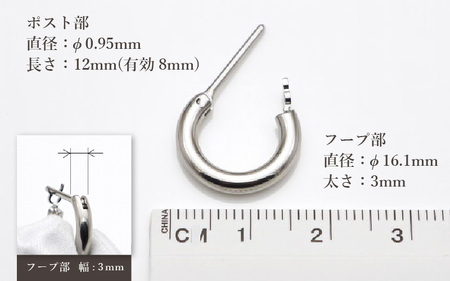 チタンフープクロッシングピアス/M3/φ16.1mm/片耳1個 チタン製 日本製 【ピアス オールチタン 純チタン アクセサリー おしゃれ 軽量】 [C-20303]