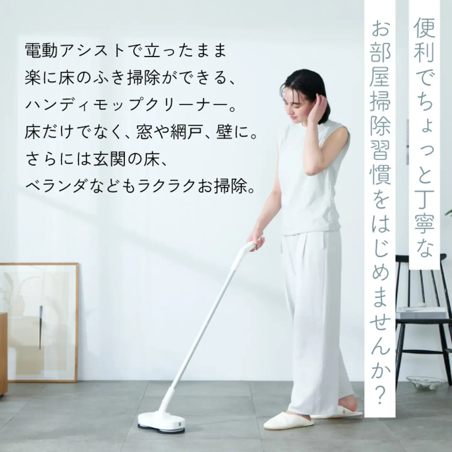 AiMYプレミアムモップクリーナーエイミー モップクリーナー 