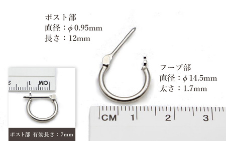 チタンフープピアス/FSW15/φ14.5mm/左右1ペア スイング式ポスト チタン製 日本製 【ピアス フープピアス オールチタン 純チタン アクセサリー おしゃれ 軽量】 [D-20304]
