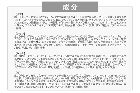 あかすり物語 あかすりピーリング 4種類セット
