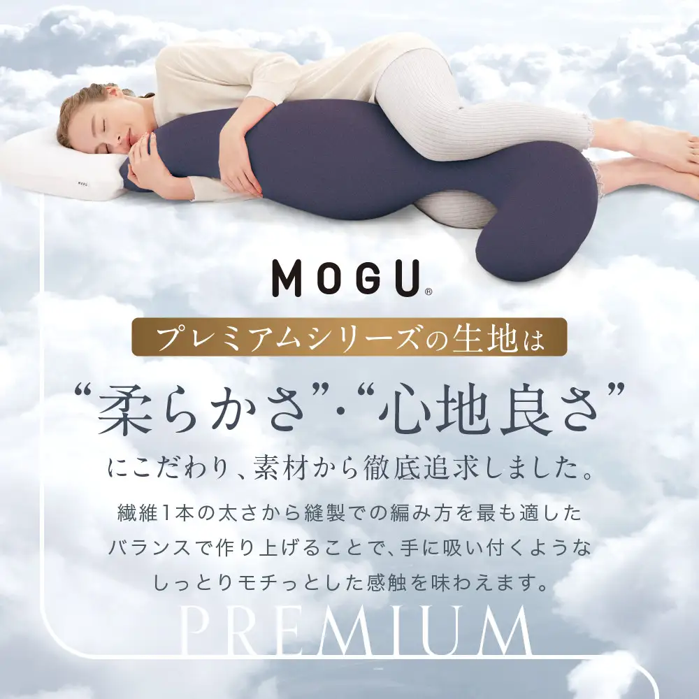 プレミアム気持ちいい抱きまくら ウッドブラウン