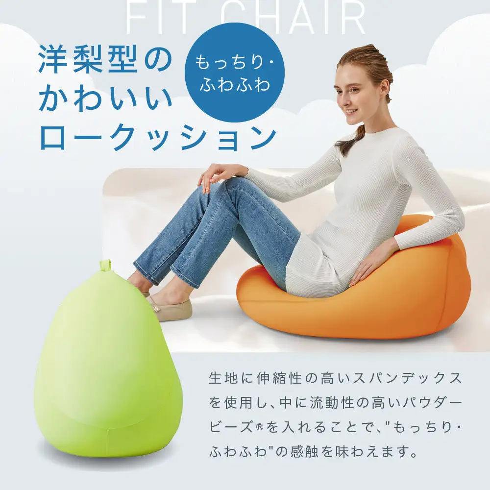 フィットチェア ブラック