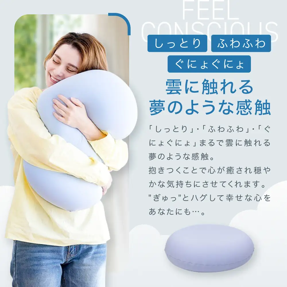雲にさわる夢クッション ミストグレー