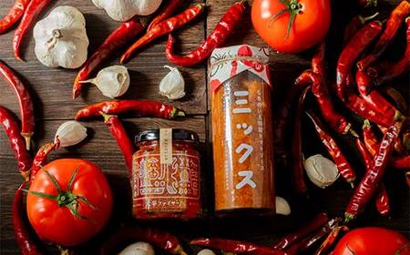 大辛ファイヤー！レギュラー1本、特製トマトソース・ミックス1本 旨辛 ソース にんにく 唐辛子 調味料 備蓄 加工品 食品 ギフトセット F4N-1850