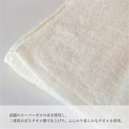 和泉市　おぼろタオルの丸型スタイ×エニータイム×ハンドタオル　ベビマムベビー3点セット(うさぎ)【1648613】
