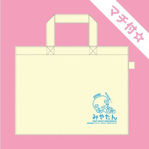 西宮市キャラクター みやたんグッズ Aセット