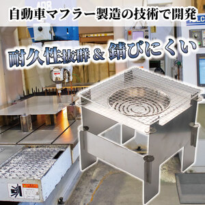 バーベキュー コンロ 1人～2人用 ステンレス製 アウトドア キャンプ BBQ グリル 組立 コンパクト収納 洗浄 簡単 シンプル 焚火 たきび ソロキャンプ 野外 グリル270 中村工業 埼玉県 羽生市 