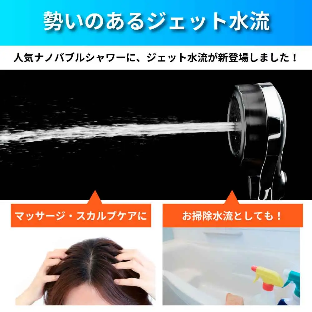 マイクロナノバブル シャワーヘッド「バブリーミスティ3.0（クロム）」ストップボタン有 [No.1119]