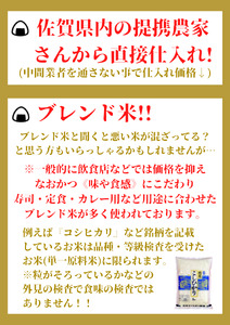 CID14_【がばい！U米(うまい)】≪無洗米≫お徳用１０ｋｇ！ （５ｋｇ×２袋）
