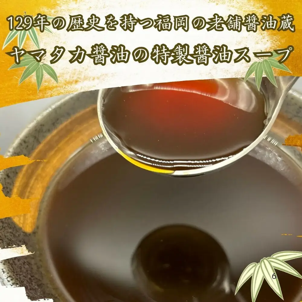 【8人前】博多の老舗醤油屋さんのこだわりスープのもつ鍋セット！！福岡特産ラー麦100%使用のちゃんぽん麺付き
