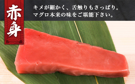 【訳アリ 本マグロ】本マグロ 赤身（400g）【まぐろ】IMGS_002