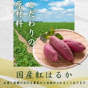 【訳あり】しっとり極甘熟成紅はるかの干し芋 「芋ふく」 500g 250g×2袋 サツマイモ さつまいも さつま芋 長期熟成 国産 焼き芋 やわらか ねっとり 添加物なし 砂糖不使用 スイーツ 甘い 美味しい おすすめ 健康 美容