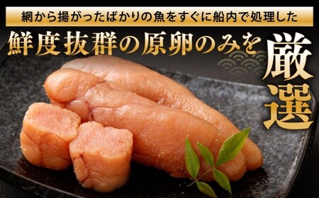 【6カ月定期便】 こだわり抜く頑固親父が「船内処理原卵」を天然岩塩「2億年の眠り」で熟成させた最高品質の辛子明太子 約1kg（約500g×2パック）×6回 計約6kg 辛子明太子 辛子めんたいこ 明太子