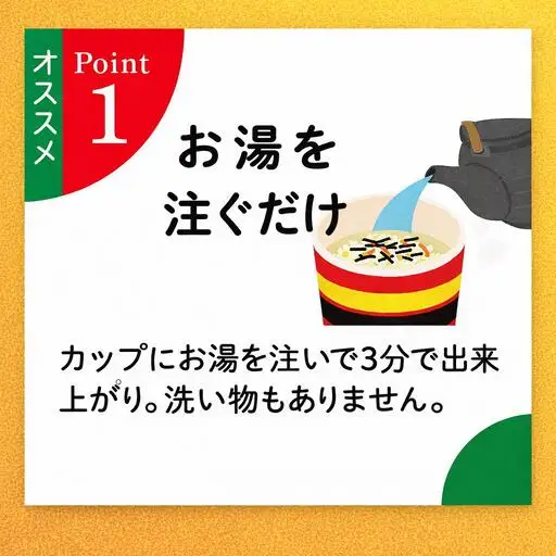永谷園カップ入 お茶づけ海苔 6個入×40箱（240個）｜EQ034-240s|| 永谷園 茶づけ カップ入り お茶づけ海苔 海苔 のり お茶漬け 簡単便利 個包装 インスタント 朝食 夜食 軽食 保存食 常温保存 まとめ買い 業務用 人気 定番 旅行 お土産【EQ034-240s】