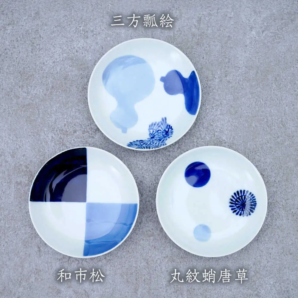 染付ブルー 三・五多用皿 3枚 /そうた窯 [UCE010] 皿 多様皿