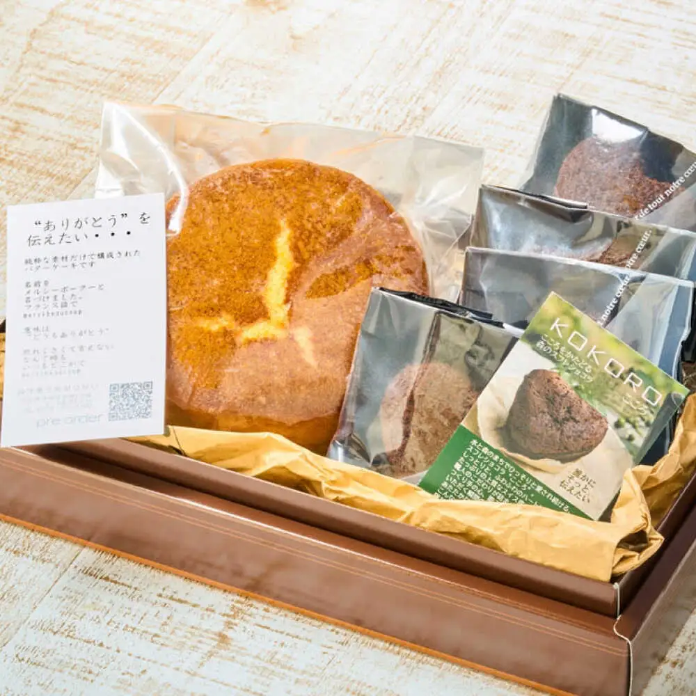 MOMO夢物語セット ケーキ詰め合わせ　日田市 / 西洋菓子処MoMo チョコレート 焼き菓子 スイーツ[ARBP001]
